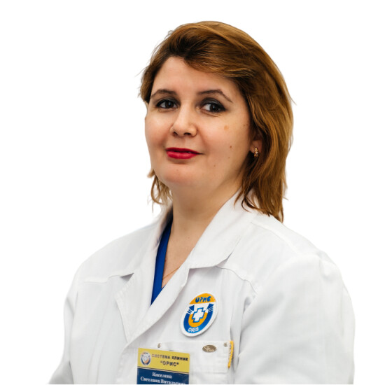 Врач Киселева Светлана Витальевна 