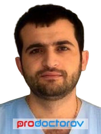 Врач Ордян Роберт Артемович 