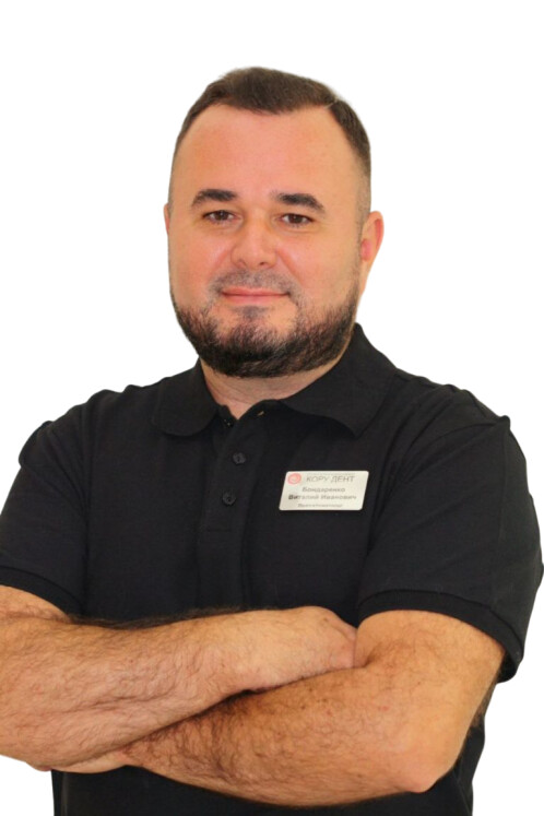 Врач Бондаренко Виталий Иванович 