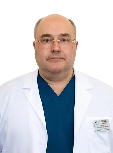 Врач Леваков Сергей Александрович