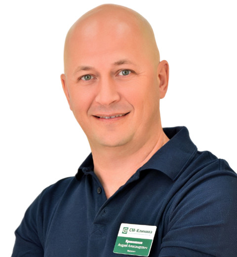 Врач Кривоконев Андрей Александрович 