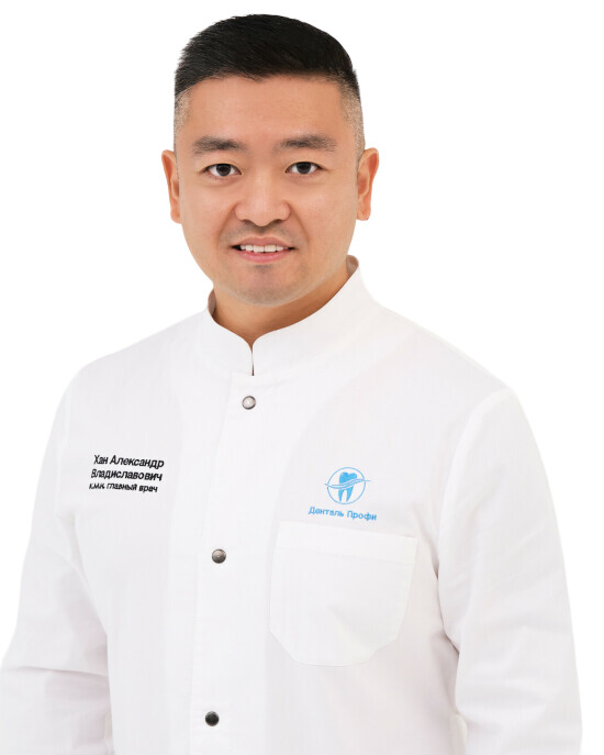 Врач Хан Александр Владиславович 