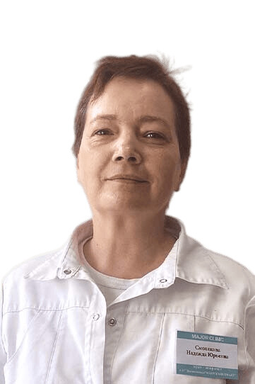 Врач Смолякова Надежда Юрьевна 