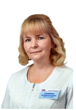 Врач Садовникова Екатерина Викторовна