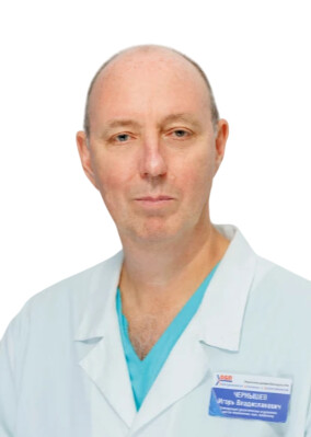 Врач Чернышев Игорь Владиславович 