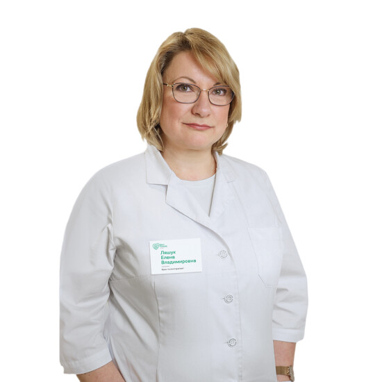 Врач Ляшук Елена Владимировна 