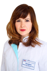 Врач Захарова Анастасия Витальевна 