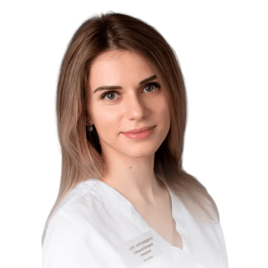 Врач Синицына Екатерина Алексеевна 