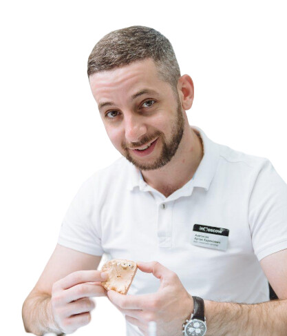 Врач Аветисян Артак Каренович 