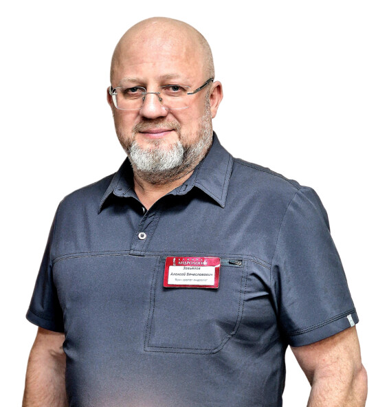 Врач Завьялов Алексей Вячеславович 