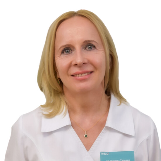 Врач Селезнёва Татьяна Владимировна 