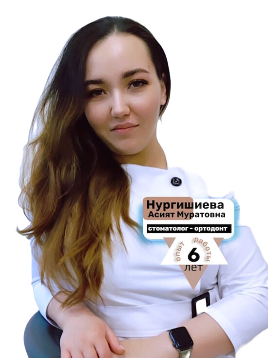 Врач Нургишиева Асият Муратовна 