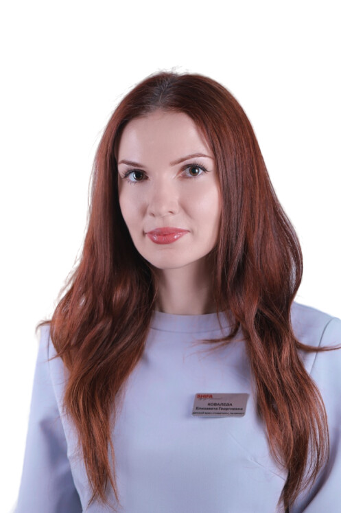 Врач Ковалева Елизавета Георгиевна 
