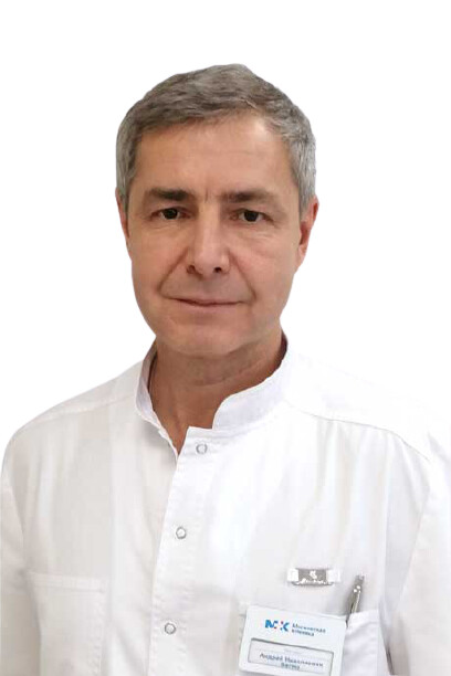Врач Бегма Андрей Николаевич 
