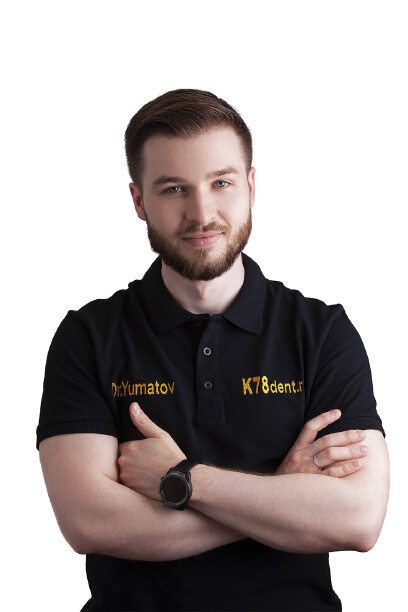 Врач Юматов Алексей Юрьевич