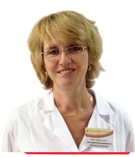 Врач Башкирова Оксана Викторовна 