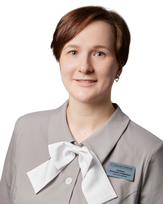 Врач Сребная Екатерина Андреевна 