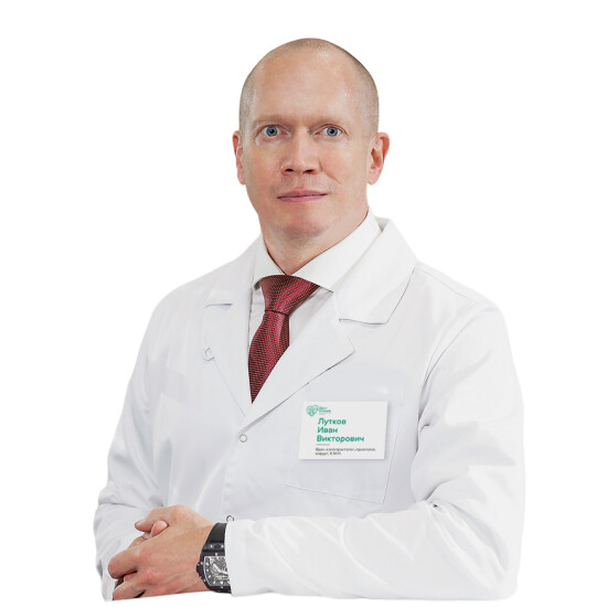 Врач Лутков Иван Викторович 