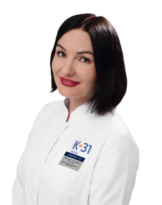 Врач Викулова Виктория Сергеевна 