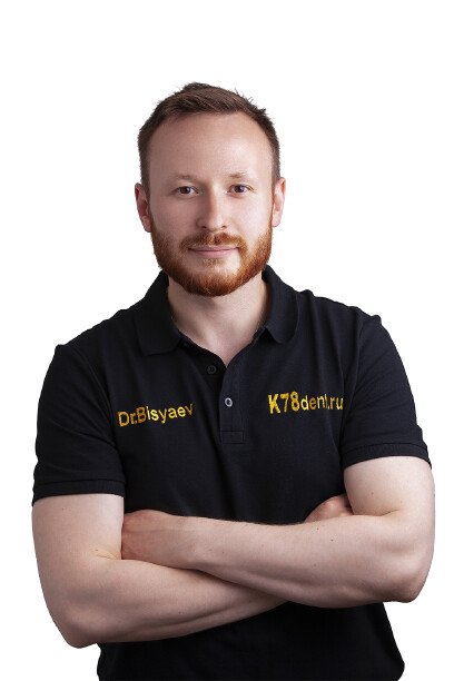 Врач Бисяев Глеб Константинович 