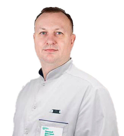 Врач Горовой Дмитрий Владиславович 