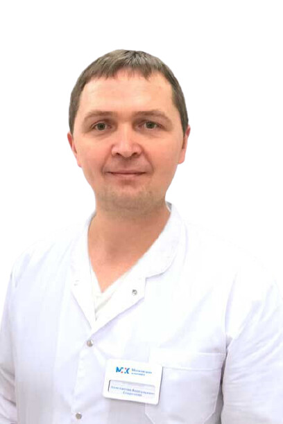 Врач Старочкин Константин Анатольевич 