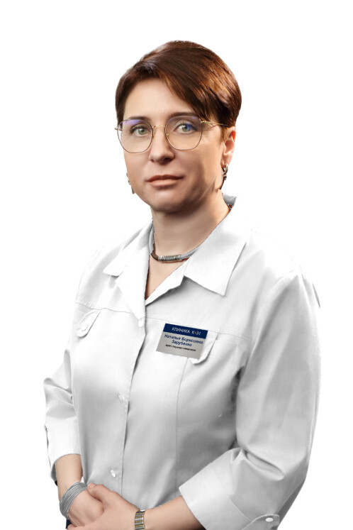 Врач Зарубенко Наталья Борисовна 