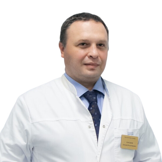 Врач Романов Дмитрий Владимирович 
