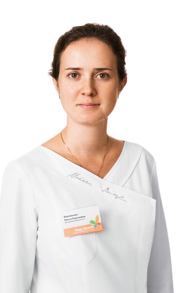 Врач Бережнова Ольга Сергеевна