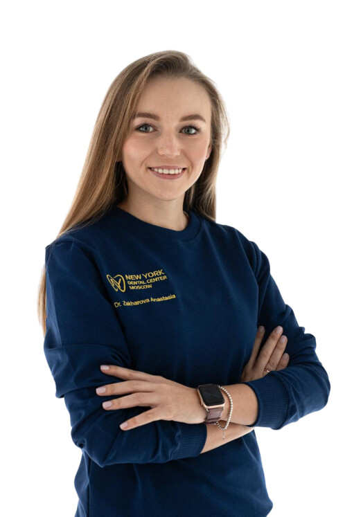 Врач Захарова Анастасия Ивановна 