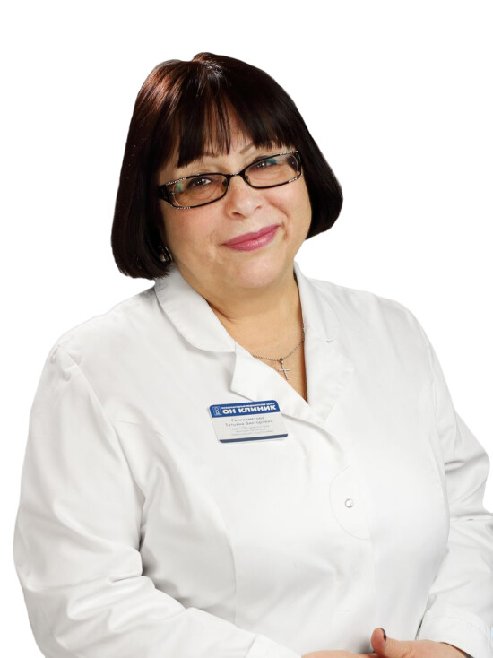 Врач Галиахметова Татьяна Викторовна