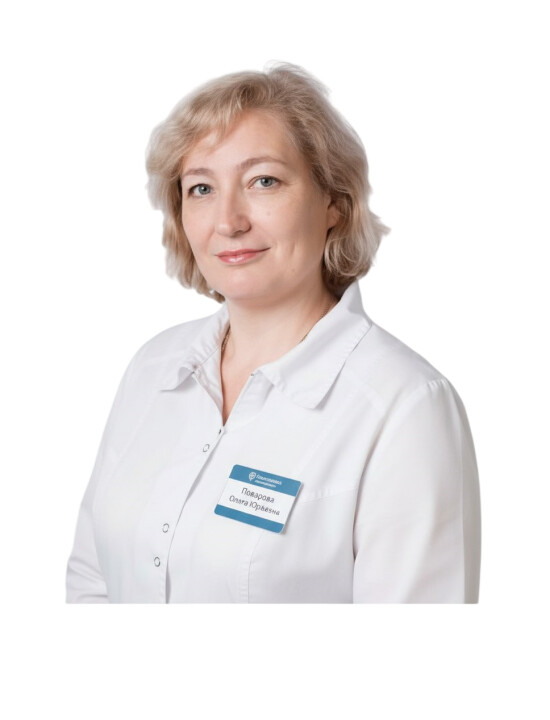 Врач Поварова Ольга Юрьевна 