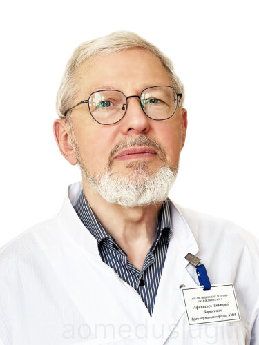 Афанасьев Дмитрий Борисович