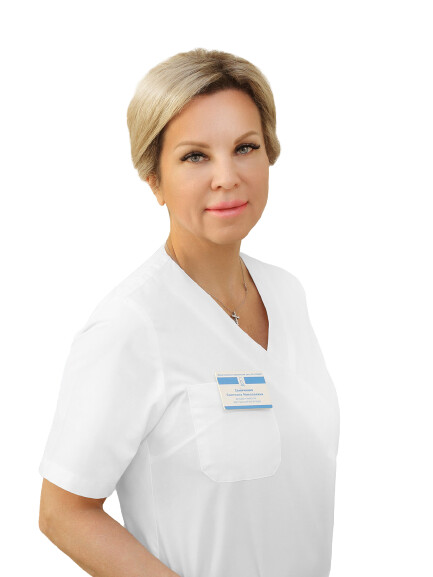 Врач Сеничкина Светлана Николаевна