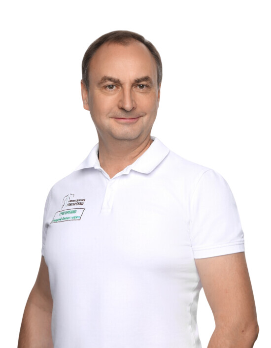 Врач Григоренко Андрей Алексеевич 