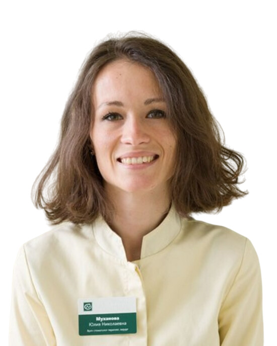 Врач Муханова Юлия Николаевна 
