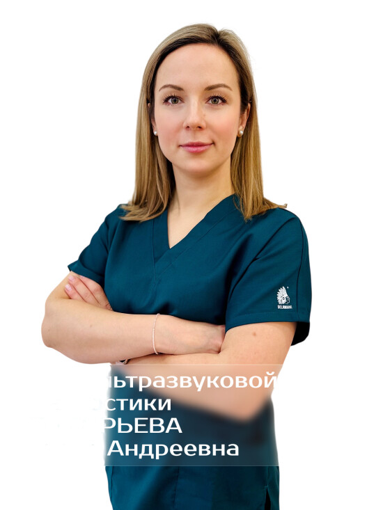 Врач Григорьева Мария Андреевна