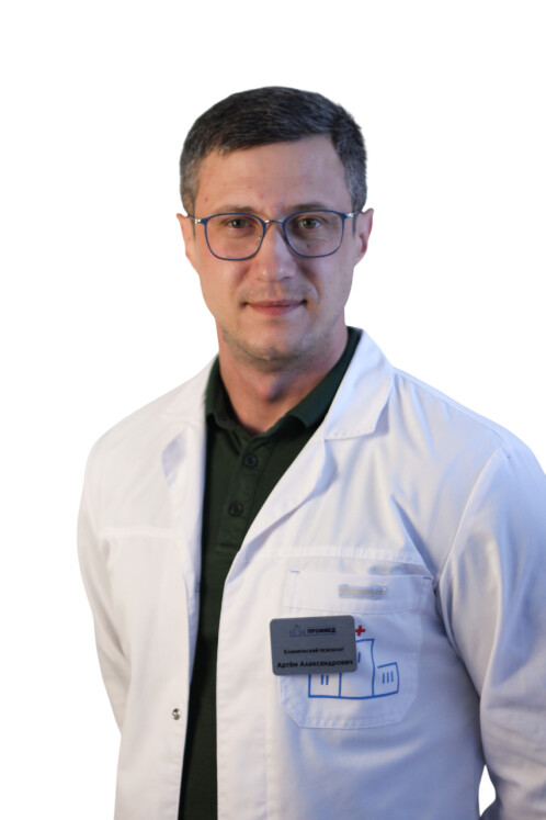 Врач Герасимов Артем Александрович 