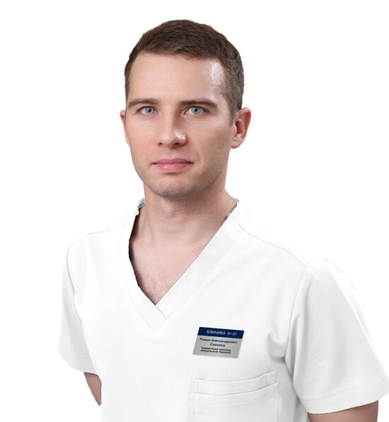 Врач Симонов Роман Александрович 