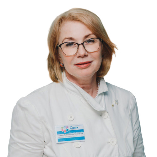 Врач Павловская Татьяна Любомировна 