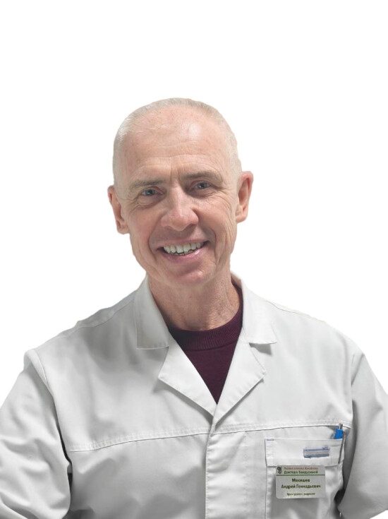 Врач Мякишев Андрей Геннадьевич 