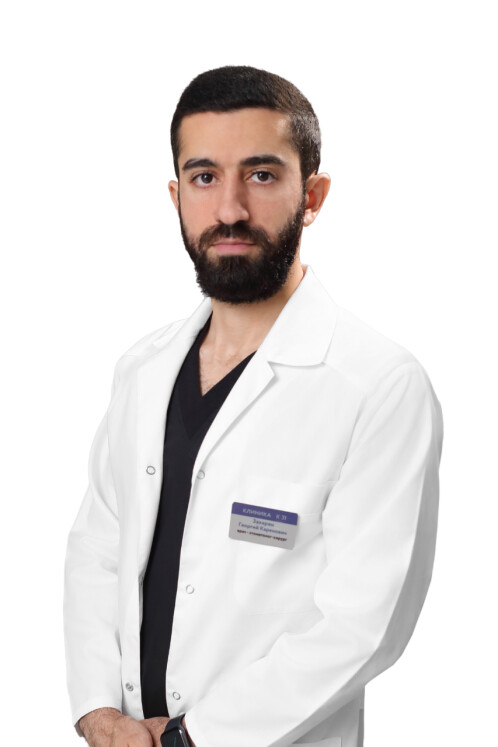 Врач Захарян Георгий Каренович 
