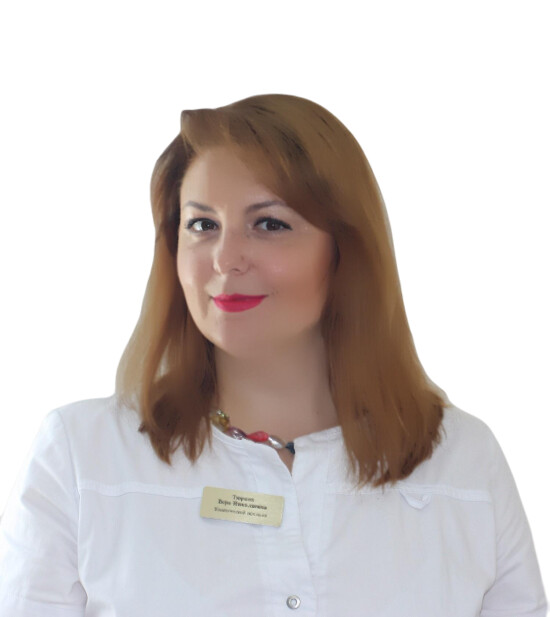 Врач Тюрина Вера Николаевна 