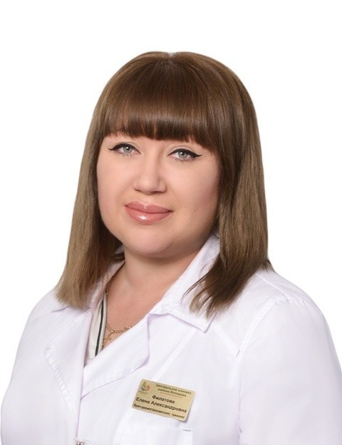 Врач Филатова Елена Александровна