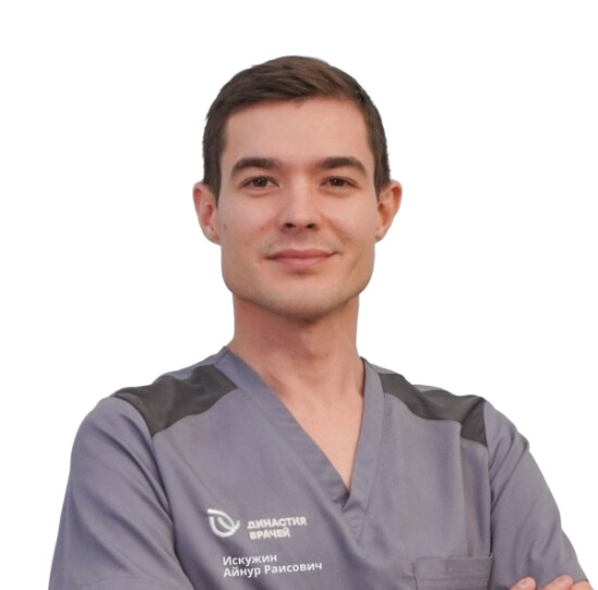 Врач Искужин Айнур Раисович 