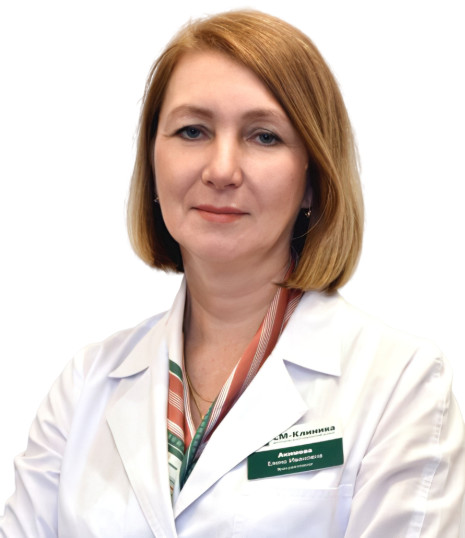 Врач Акимова Елена Ивановна 