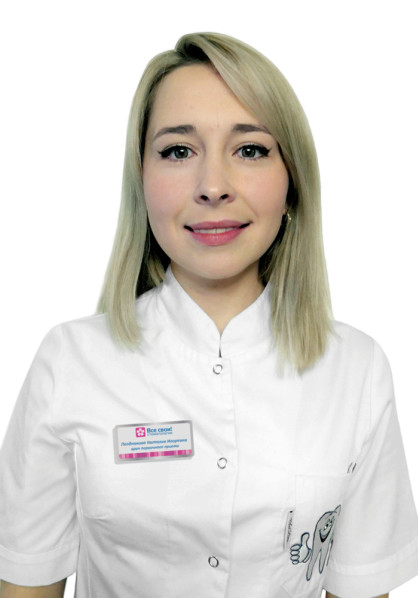 Врач Позднякова Наталия Игоревна 