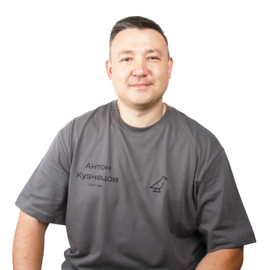 Врач Кузнецов Антон Сергеевич 