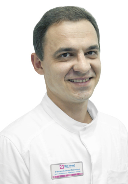 Врач Варцев Антон Павлович 