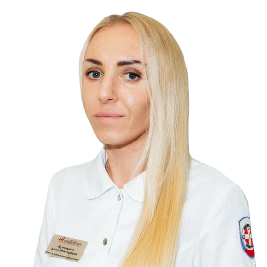 Врач Купчихина Анна Викторовна 
